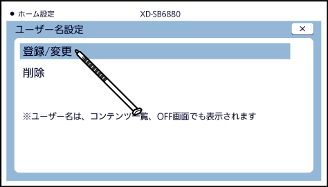 User_Name 002-1 SB6880